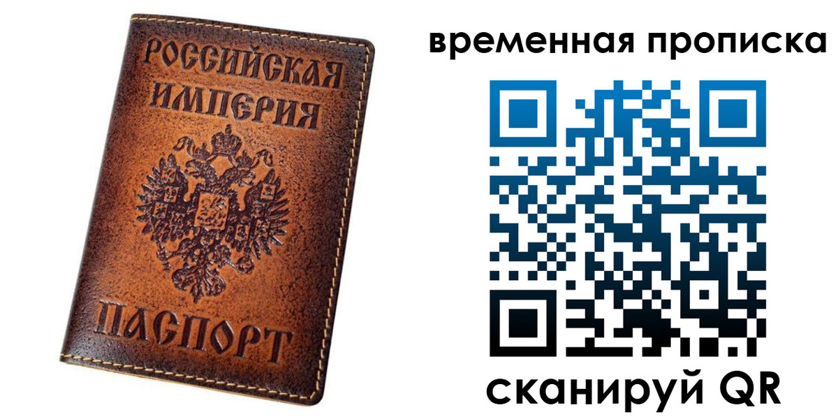 временная регистрация госуслуги в Махачкале