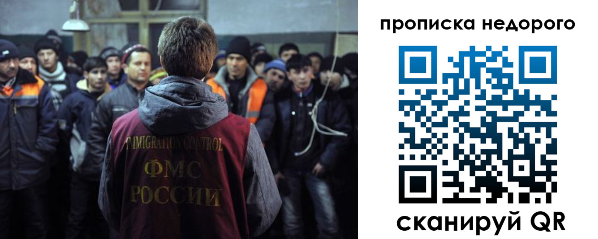 временная регистрация адрес в Махачкале