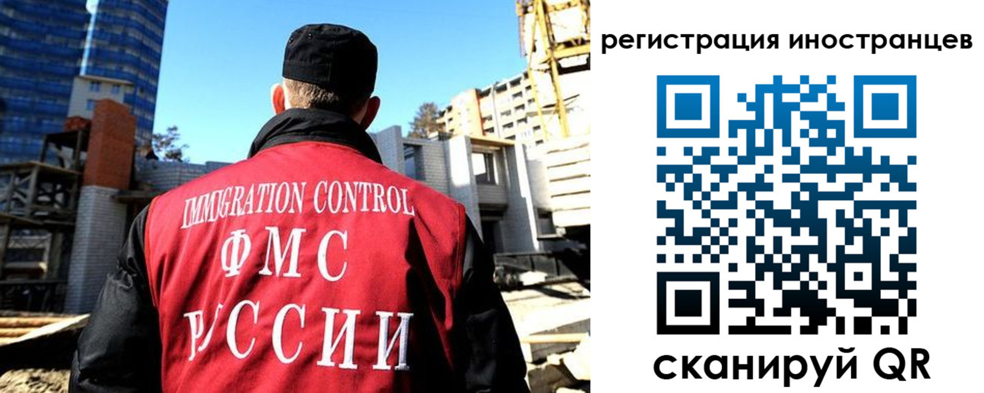 временная регистрация для всех в Махачкале